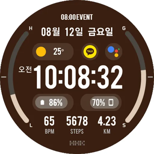 HMKWatch Digital 027 screenshot 26