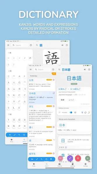 Japanese Guru screenshot 14