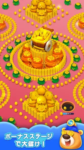ホール・エム・オール (Hole Em All) screenshot 7