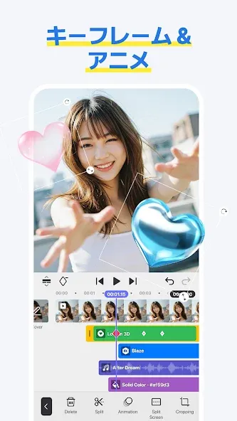 Spring - 動画編集&動画作成&動画加工 screenshot 5