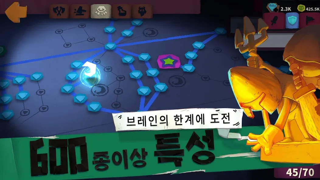 솔로 나이트 screenshot 4