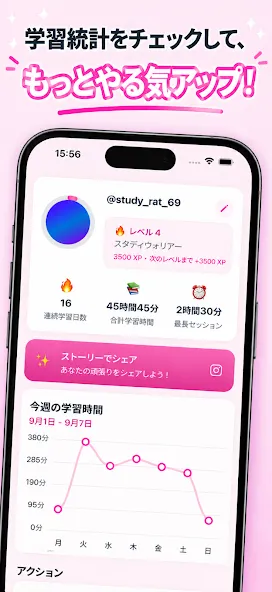 Lilo Study Timer & Challenges screenshot 4