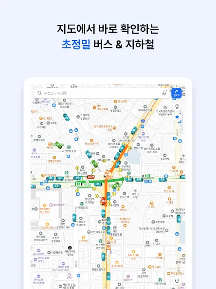 카카오맵 - 지도 / 내비게이션 / 길찾기 / 친구위치 screenshot 20