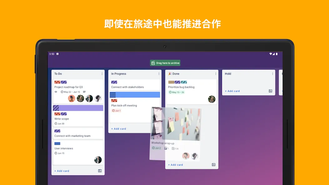 Trello:万物皆可整理! screenshot 14
