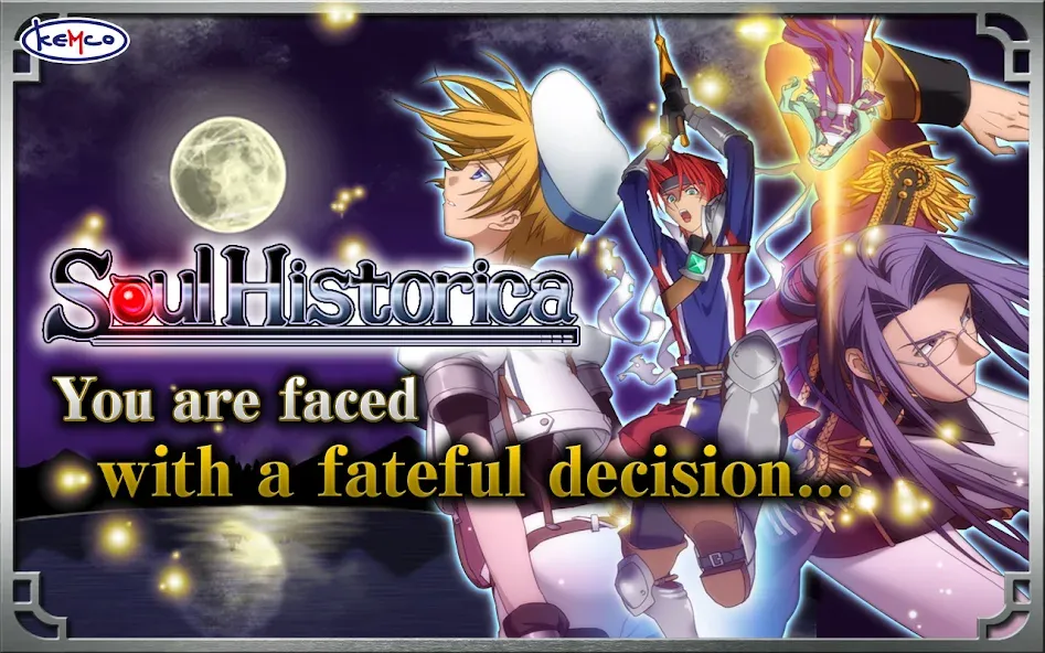 RPG ソウルヒストリカ - KEMCO screenshot 6