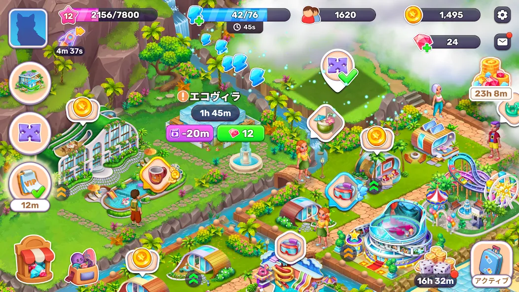 サバイワールド screenshot 7