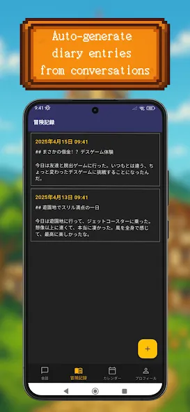 RPG Diary - AI Chat Journal screenshot 2