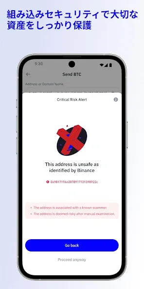 Trust: Crypto & Bitcoin Wallet screenshot 8