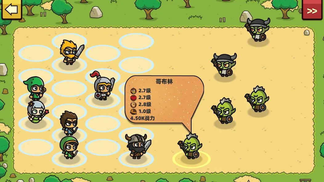 突袭英雄:全面战争 screenshot 2