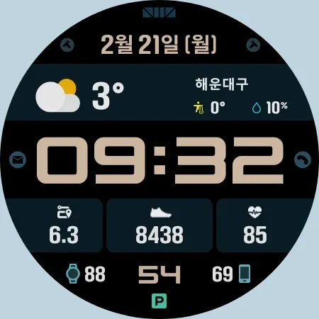 SMZ Integrity7 screenshot 28