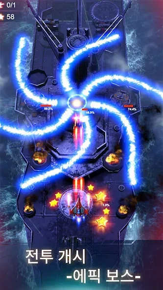 Wing Fighter screenshot 4