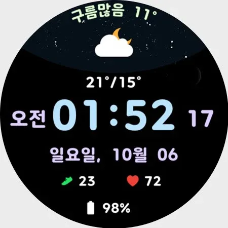 AWD CUTE S watch face screenshot 22