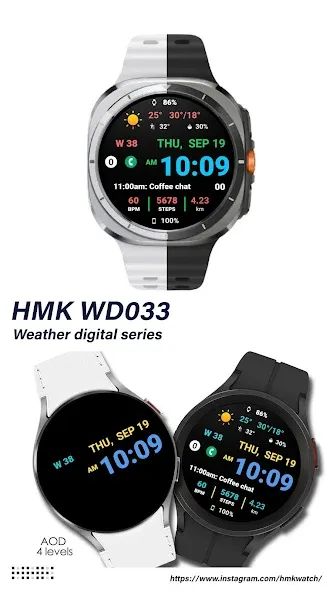 HMK WD033 screenshot 1