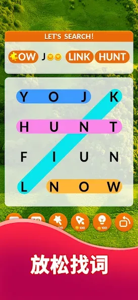 Word Search Master! screenshot 1