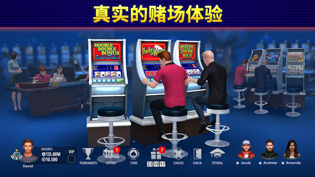Pokerist 推出的电动扑克 screenshot 4