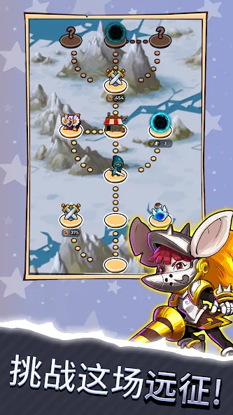 粉碎他们 - PVP 闲置 RPG screenshot 8