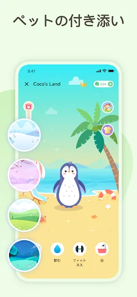 気分記録 - セルフケア、習慣追跡、癒しのストレス解消日記 screenshot 8