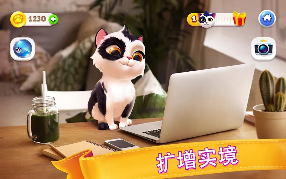 My Cat: 我的貓咪 - 電子寵物遊戲 我的虛擬寵物 screenshot 15