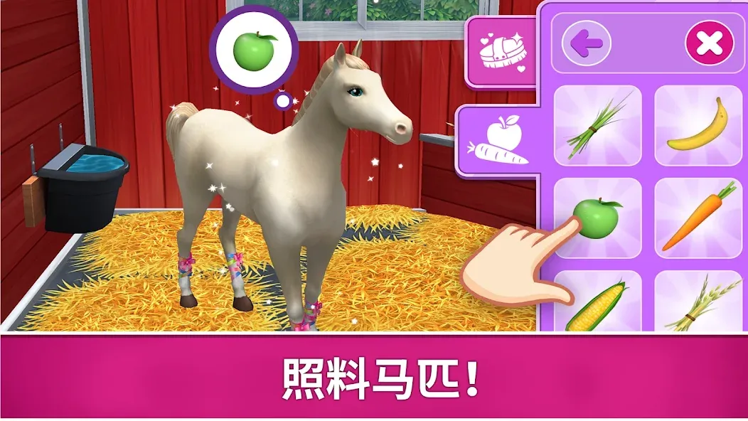 Barbie Dreamhouse Adventures screenshot 8