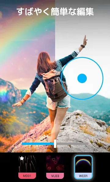 Lightleap:Lightricksからの写真編集アプリ screenshot 5