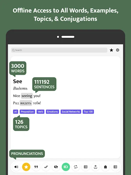 Most Common Russian Words screenshot 8