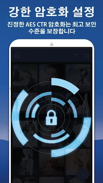 LockMyPix 개인 사진 및 비디오 금고 screenshot 7