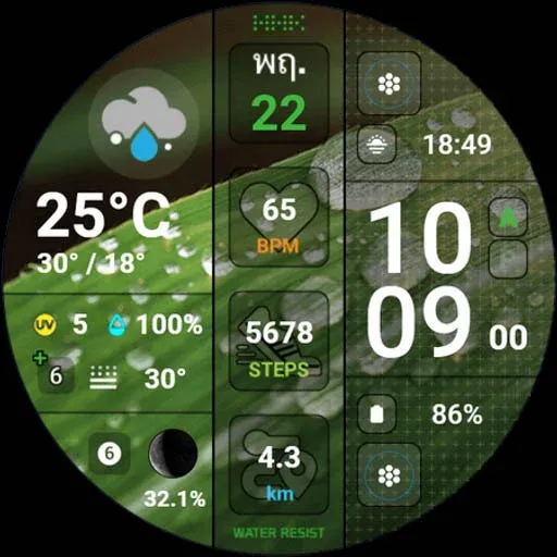 HMK WD003 screenshot 32