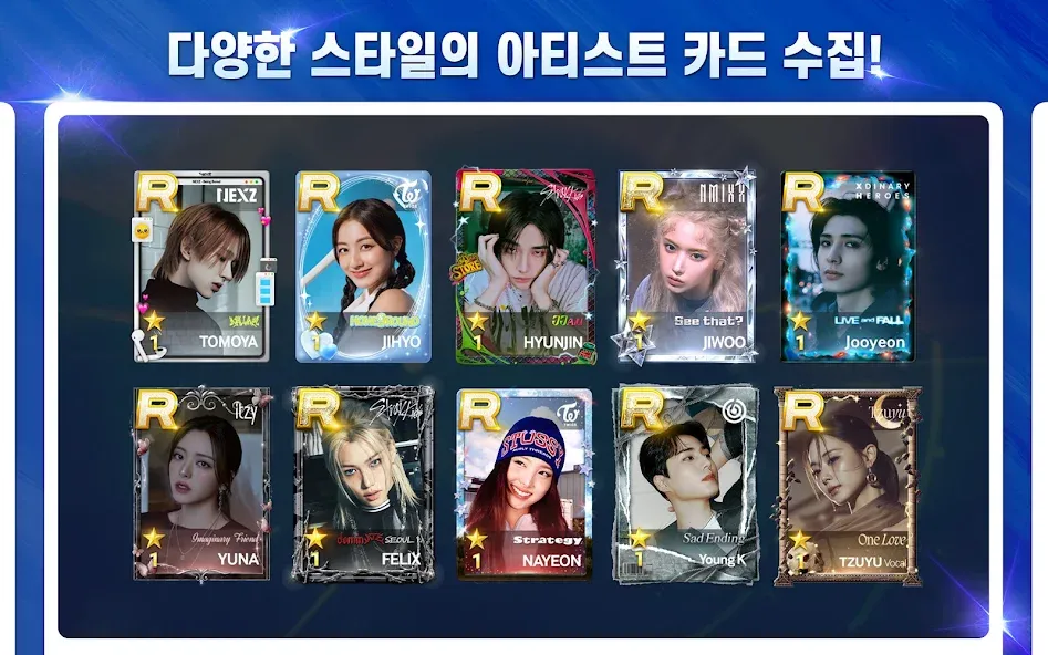 SUPERSTAR JYPNATION screenshot 9
