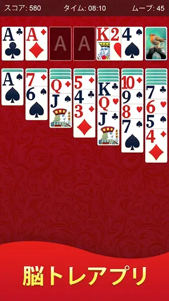 ソリティア - 超定番カードパズル screenshot 2