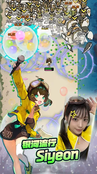 盗墓王 x 外星人饿了 screenshot 5