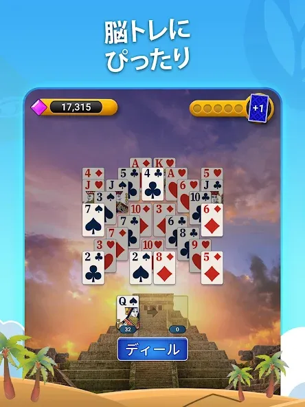 Pyramid Solitaire screenshot 21