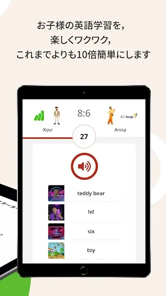 LearnMatch & ELTソング: 音楽で英語を学ぼう screenshot 6