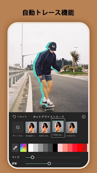 CapCut:写真&動画エディター screenshot 2