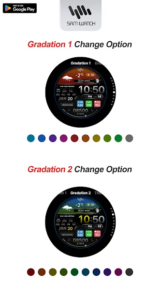 SamWatch Digital Weather 4 screenshot 4
