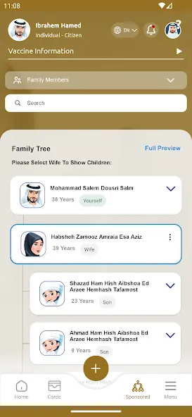 UAEICP screenshot 5