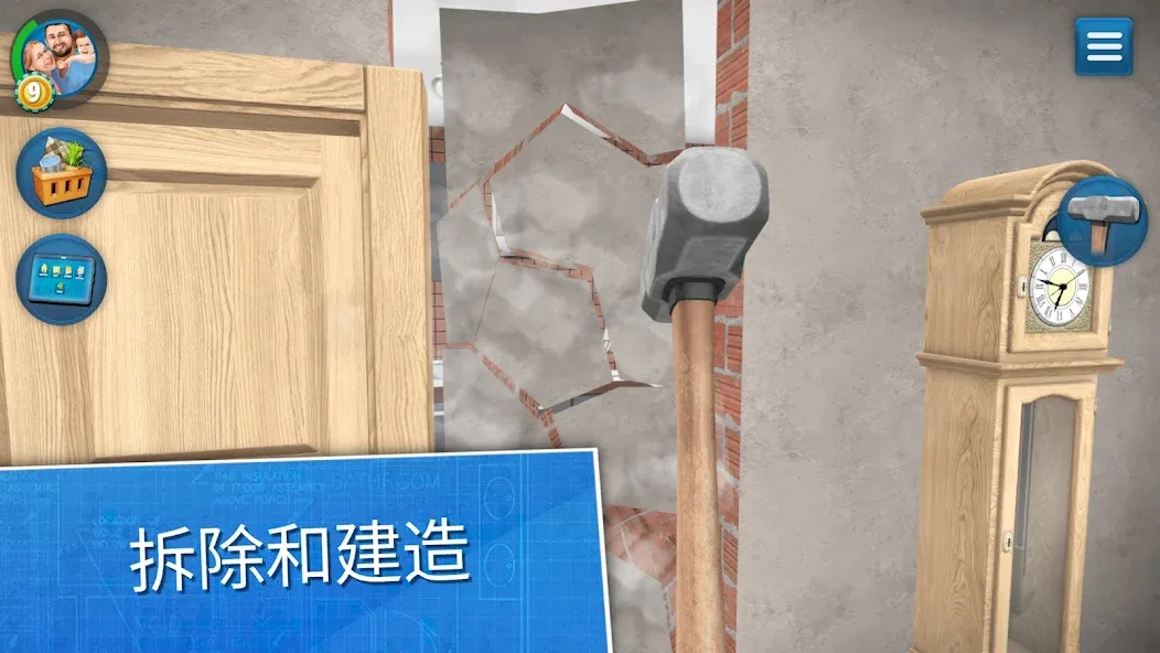 房产达人:居家设计 screenshot 3