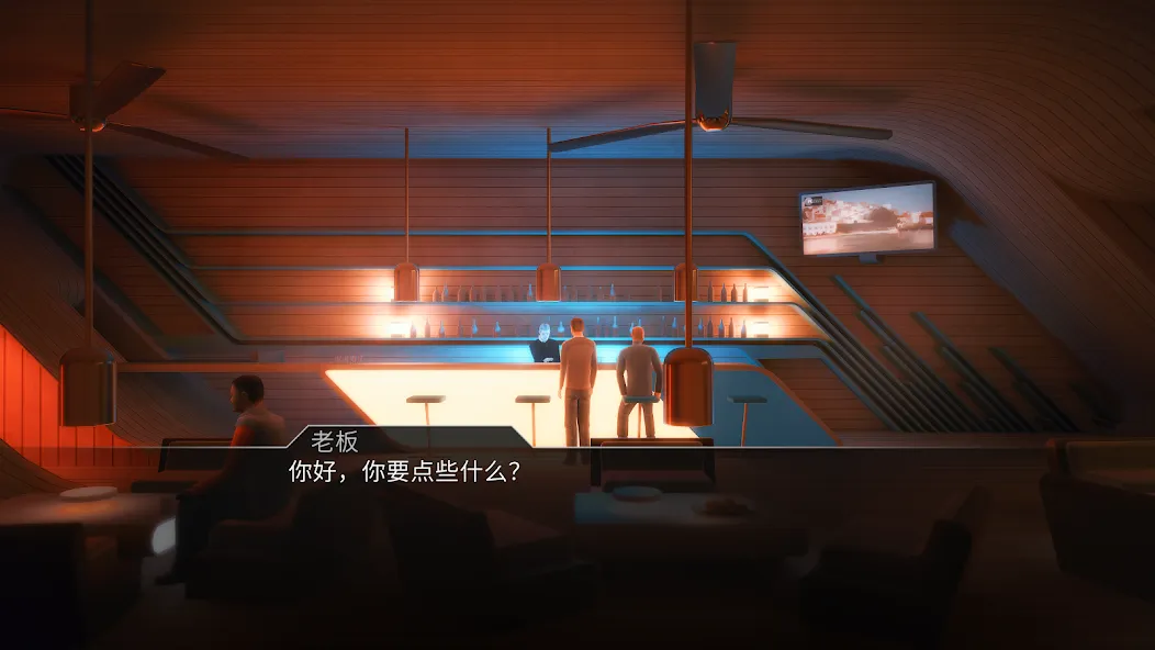 Lost Echo screenshot 36