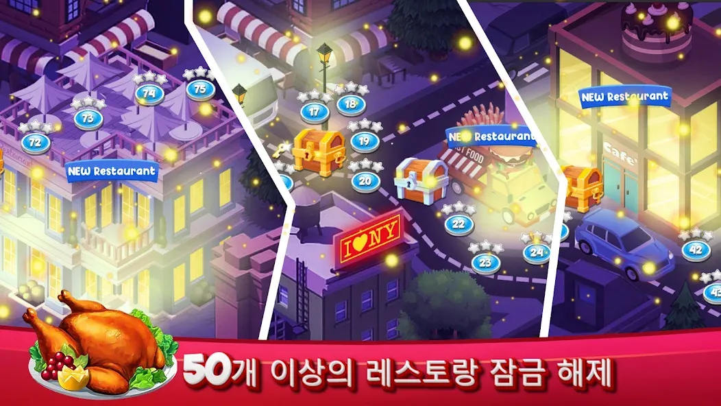 요리 마스터리-레스토랑 게임의 요리사 screenshot 4