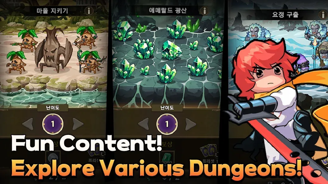 Rush Knights : Idle RPG screenshot 19