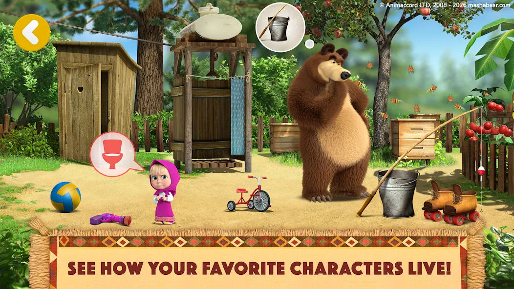 Masha and the Bear: 好朋友 screenshot 1