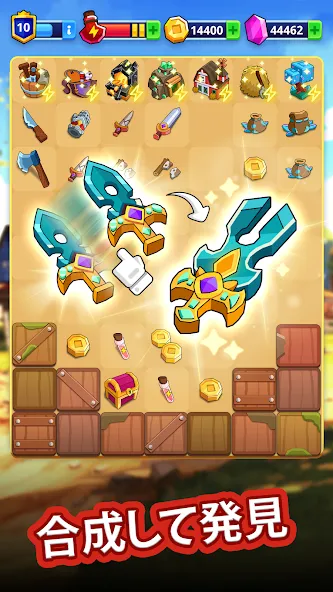 Medieval Merge 中世のマージ screenshot 4