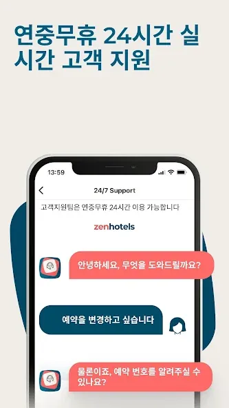 ZenHotels: 호텔 및 여행 특가 상품 screenshot 7