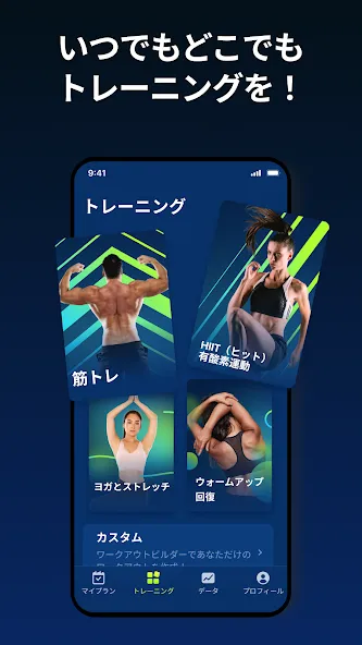 Fitify:全身運動 & フィットネスプラン screenshot 3