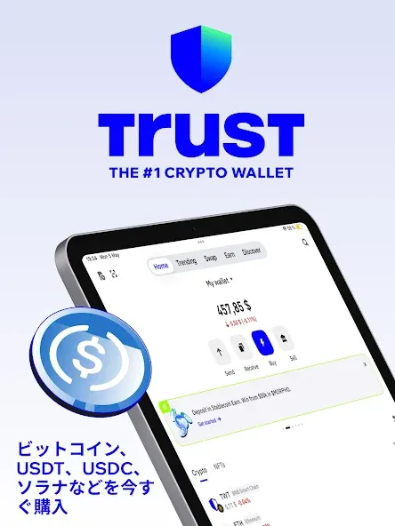 Trust: Crypto & Bitcoin Wallet screenshot 9