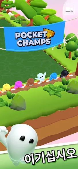 포켓 챔프: 3D 레이싱 게임 screenshot 5