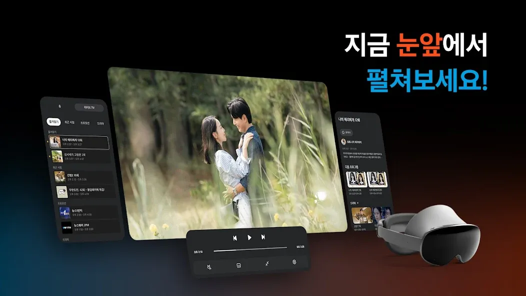 Samsung TV Plus - TV & Movies screenshot 10