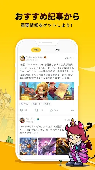 IGG Hub screenshot 4