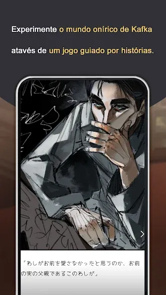 A Metamorfose de Kafka screenshot 3