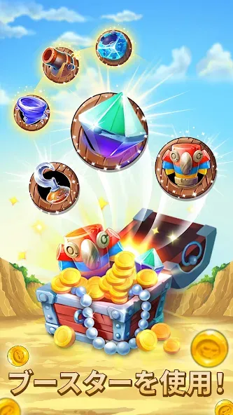 パイレーツ・アンド・パールズ :マッチ3パズル · デザイン screenshot 4