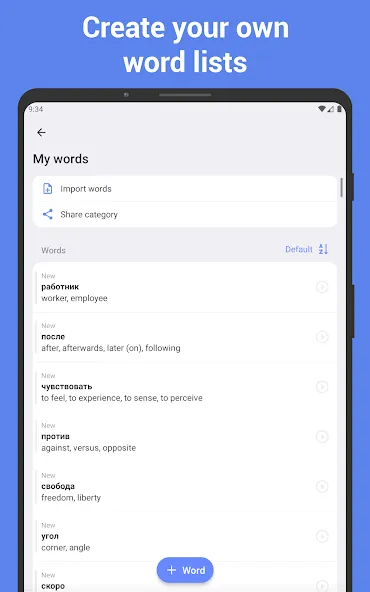 Learn Russian with Flashcards! screenshot 9
